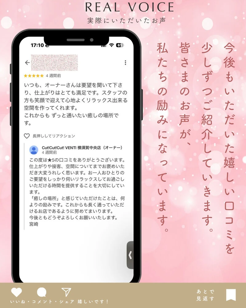 ブログ