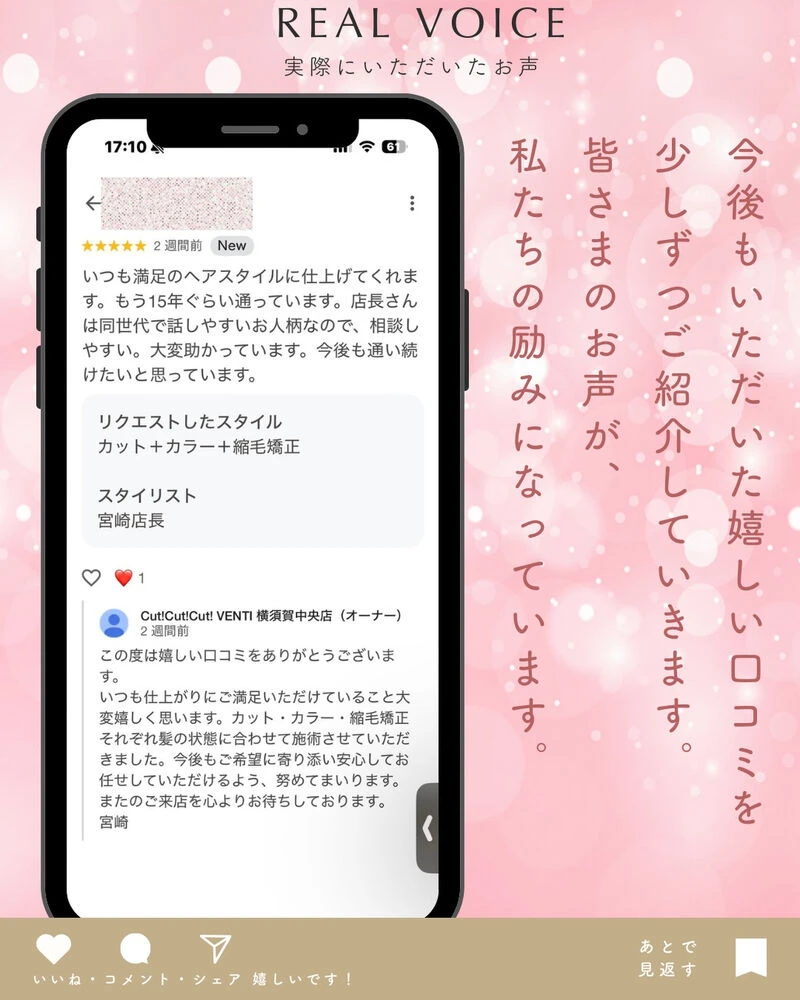 ブログ