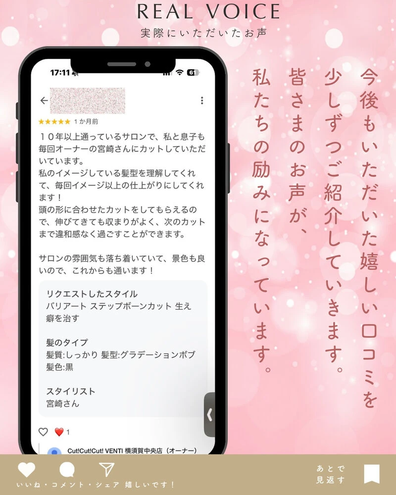 ブログ
