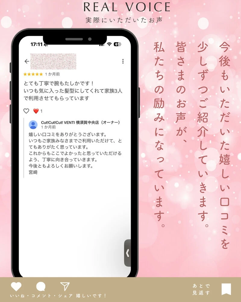ブログ