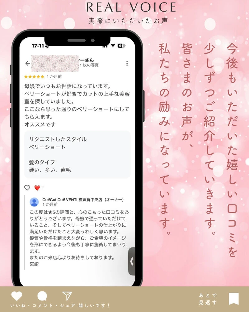 ブログ