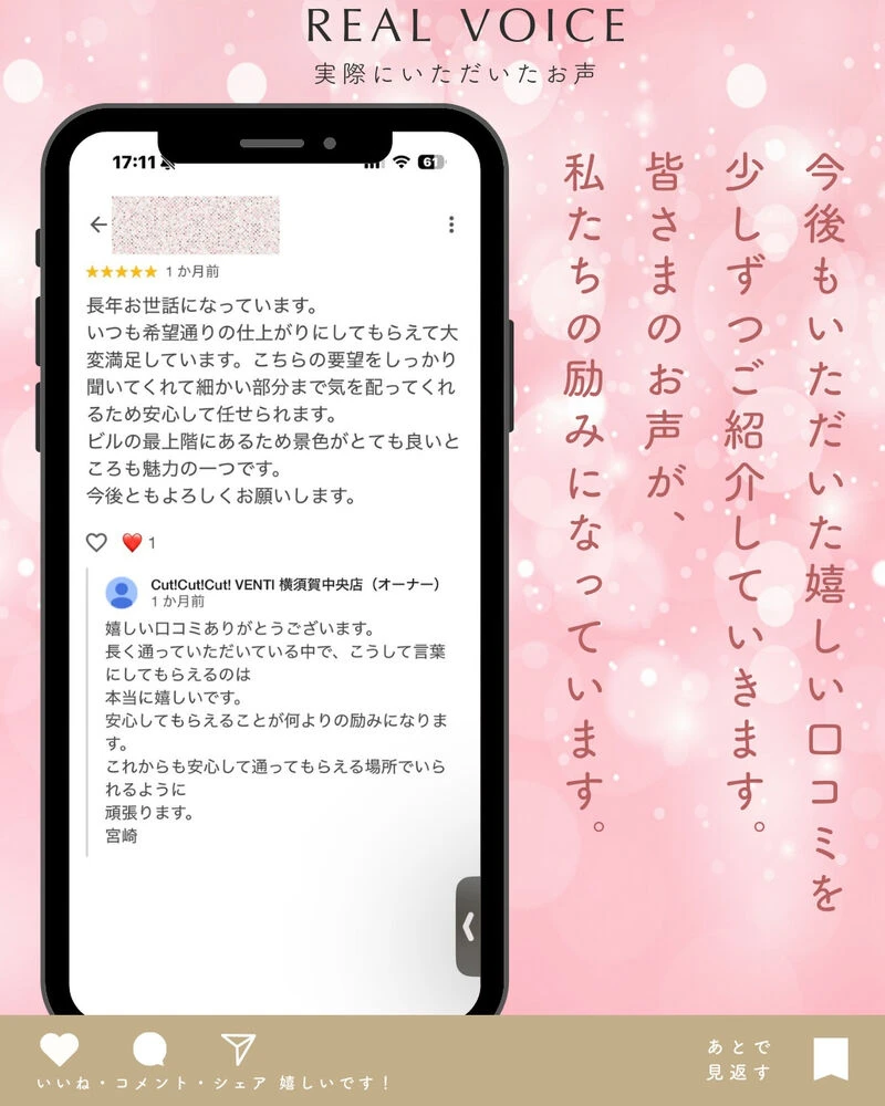 ブログ