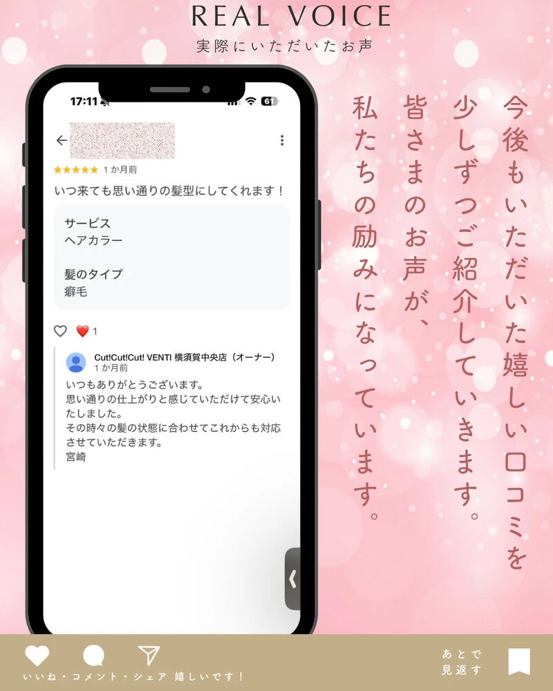 ブログ