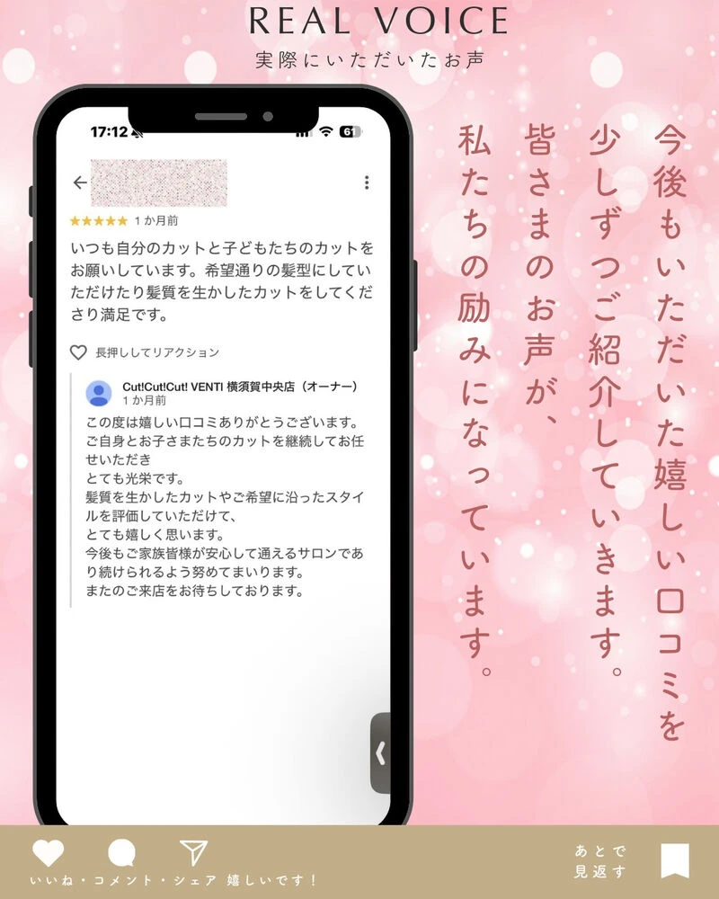 ブログ