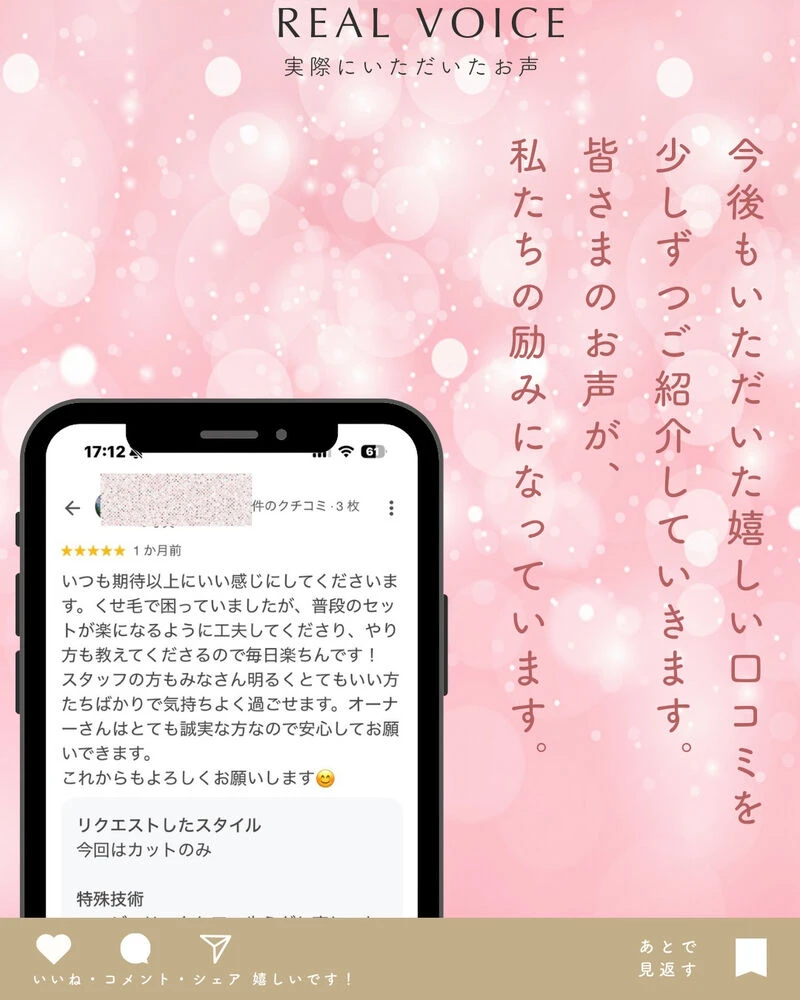 ブログ