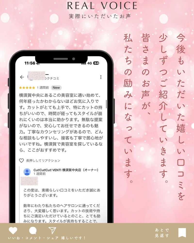 ブログ