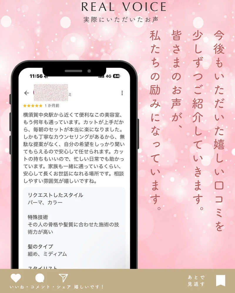 ブログ