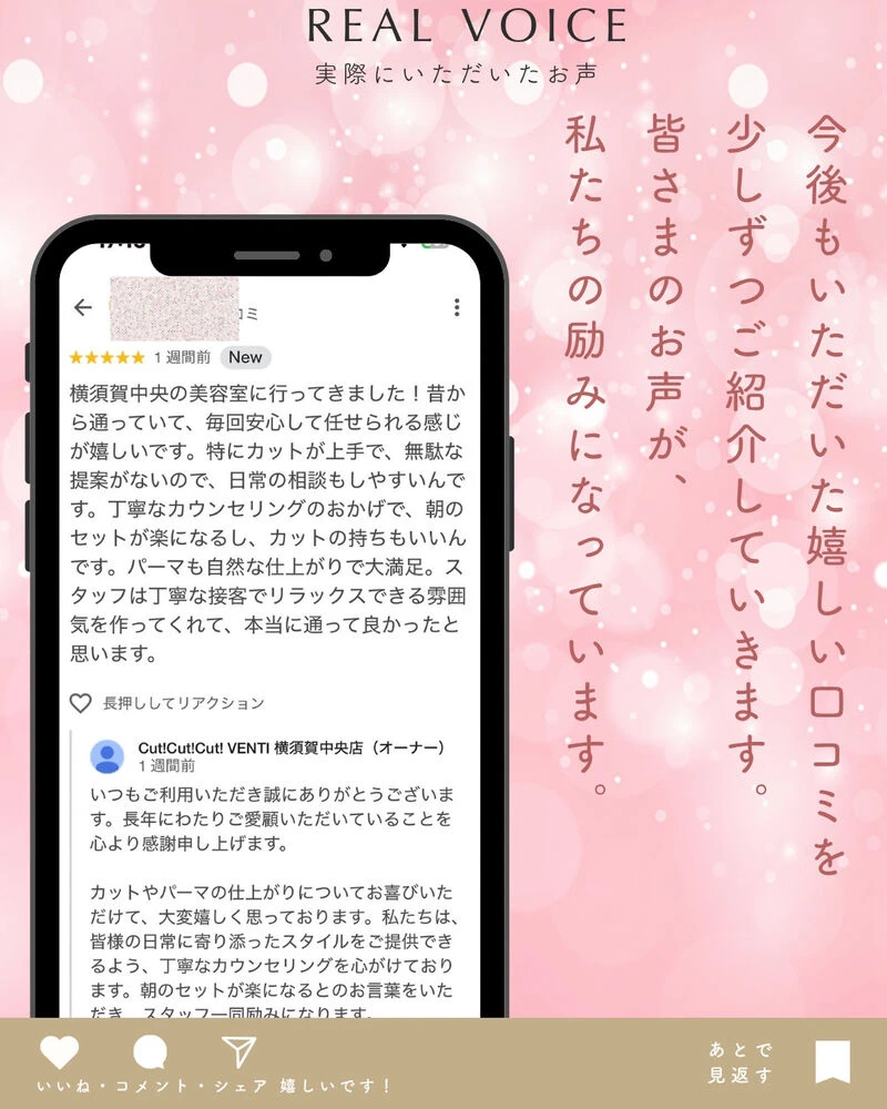 ブログ