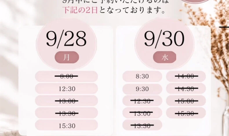 動画サムネイル