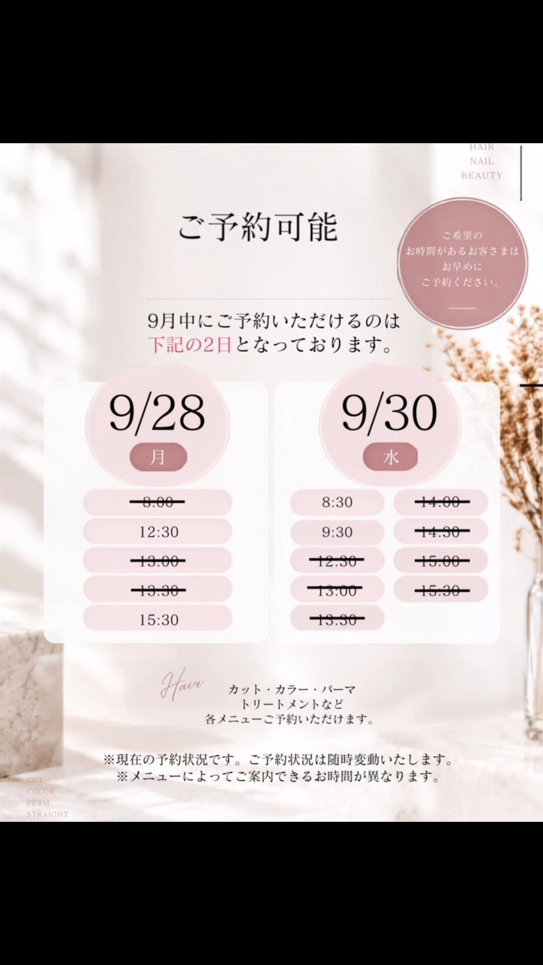 ブログ